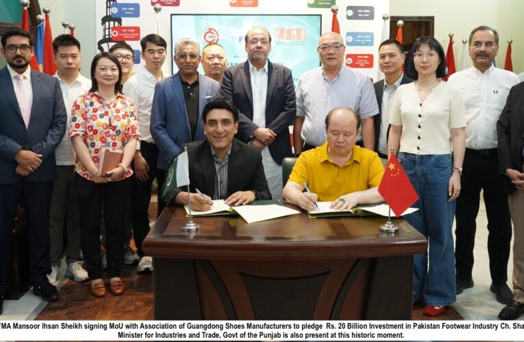 China’s Footwear Association pledges Rs 20 billion investment in Pakistan