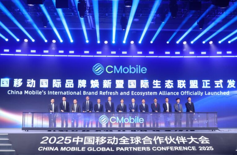 CHINA MOBILE GLOBAL PARTNERS CONFERENCE 2025 – UNVEILING FOUR MAJOR COOPERATION INITIATIVES