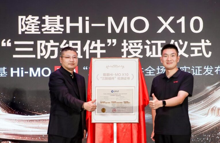 LONGi Recognized for Technological Innovation and Leadership in the Solar Industry