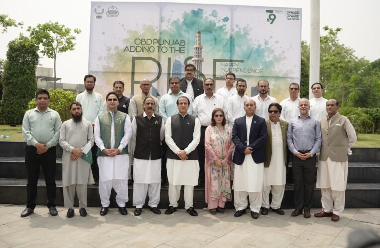CBD PUNJAB CELEBRATES INDEPENDENCE DAY WITH PATRIOTIC FLAG HOISTING CEREMONY AT Lahore prime Quaid District