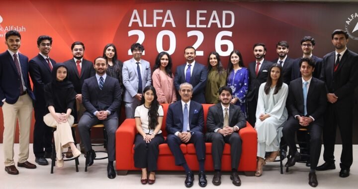 Bank Alfalah