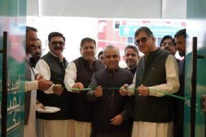 HBL Microfinance Bank